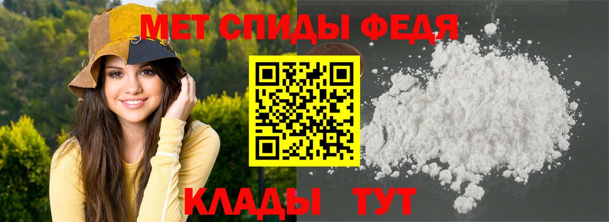 Amphetamine Розовый Курчатов