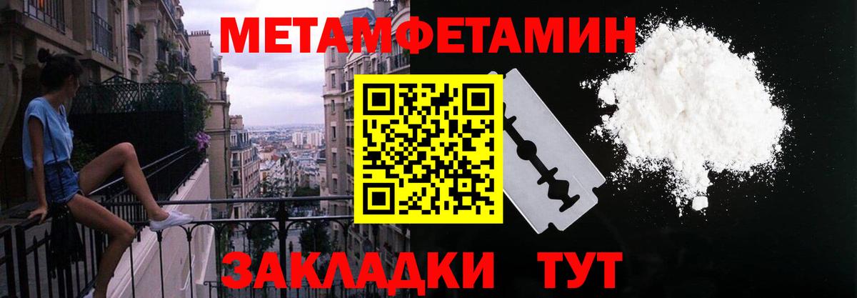 Amphetamine Premium  АМФ  Amphetamine  Курчатов  Вход с VPN 