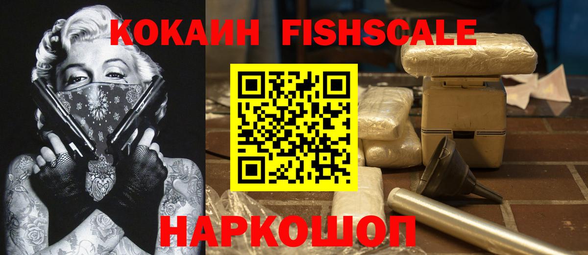 COCAIN Колумбийский Курчатов