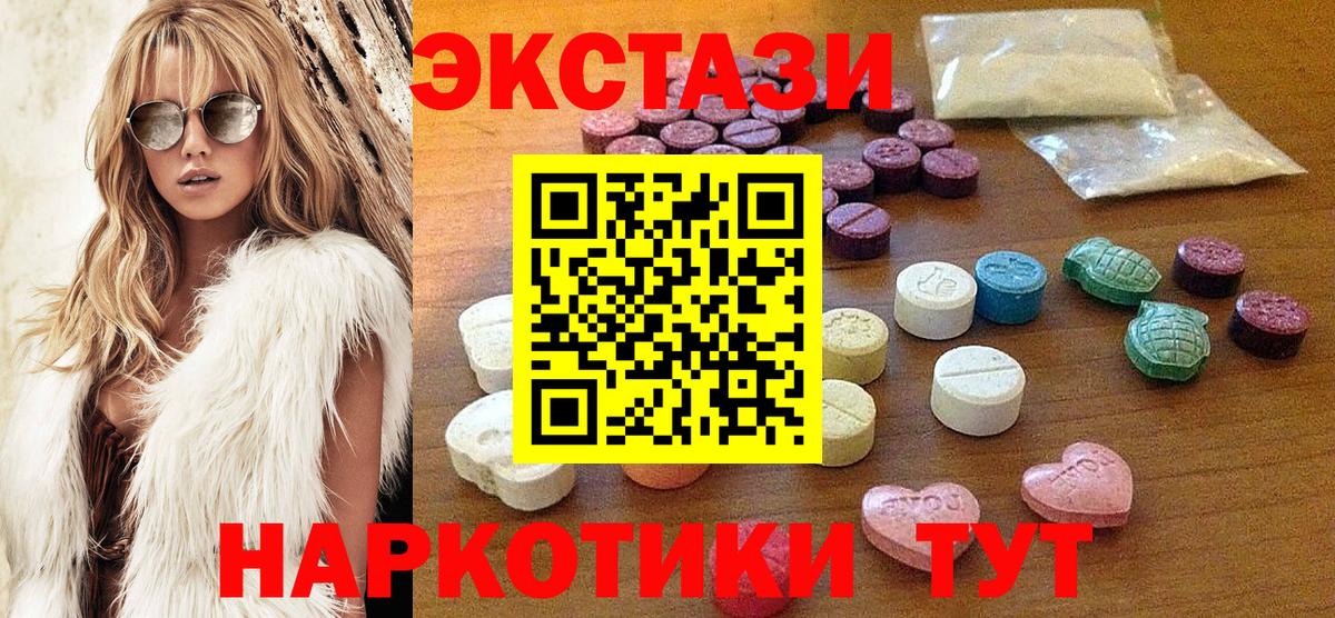 Курчатов  Экстази  Вход с VPN  ЭКСТАЗИ Philipp Plein 