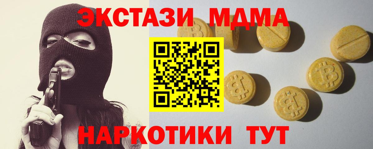 ЭКСТАЗИ бентли Курчатов