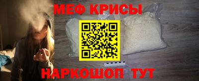 мефедрон мука Изобильный