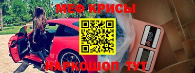 мефедрон мука Изобильный