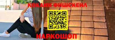 мефедрон мука Изобильный