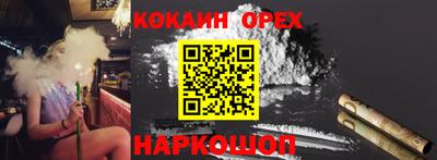 гашишное масло Ипатово