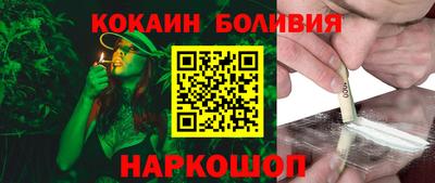 гашишное масло Ипатово