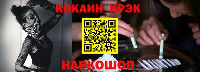 мефедрон мука Изобильный