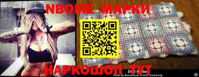 мефедрон мука Изобильный