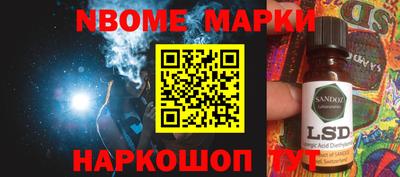 гашишное масло Ипатово