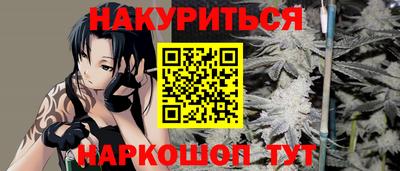 мефедрон мука Изобильный