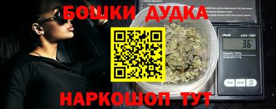 гашишное масло Ипатово