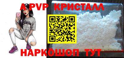 гашишное масло Ипатово