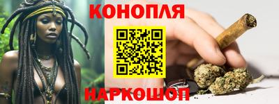 гашишное масло Ипатово