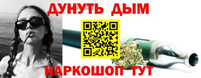 мефедрон мука Изобильный