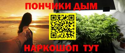 мефедрон мука Изобильный