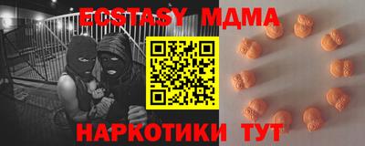 гашишное масло Ипатово