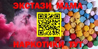 амфетамин Ирбит