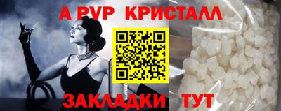 гашишное масло Ипатово