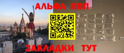амфетамин Ирбит