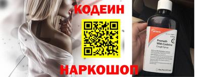 мефедрон мука Изобильный