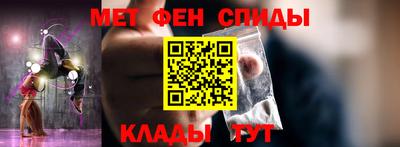 амфетамин Ирбит