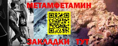 амфетамин Ирбит