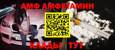амфетамин Ирбит