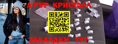 гашишное масло Ипатово