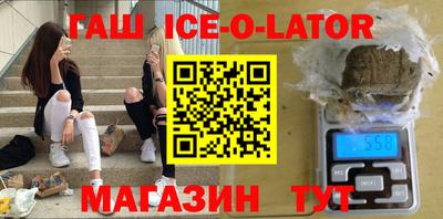 амфетамин Ирбит