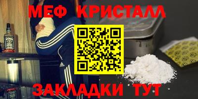 амфетамин Ирбит