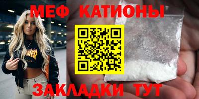 мефедрон мука Изобильный