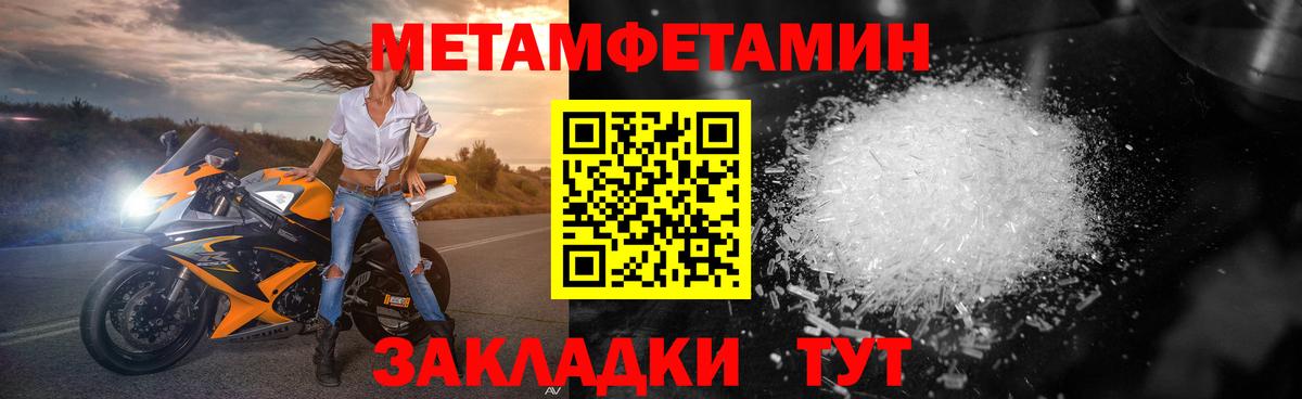 Метадон  Курчатов  Гашиш  Марихуана  COCAIN  Продажа наркотиков  МЕФ кристаллы  Вход с VPN  Метамфетамин 