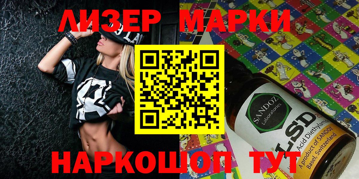  Кокаин Курчатов