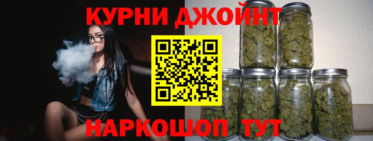 Шишки марихуана ГИДРОПОН Курчатов
