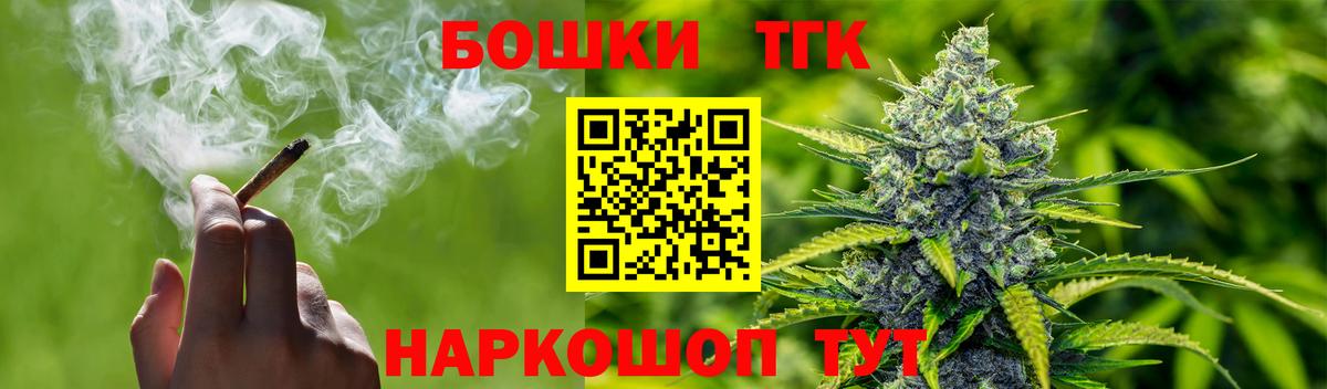 Конопля гибрид  Марихуана конопля  Курчатов  Бошки марихуана план  Вход с VPN 